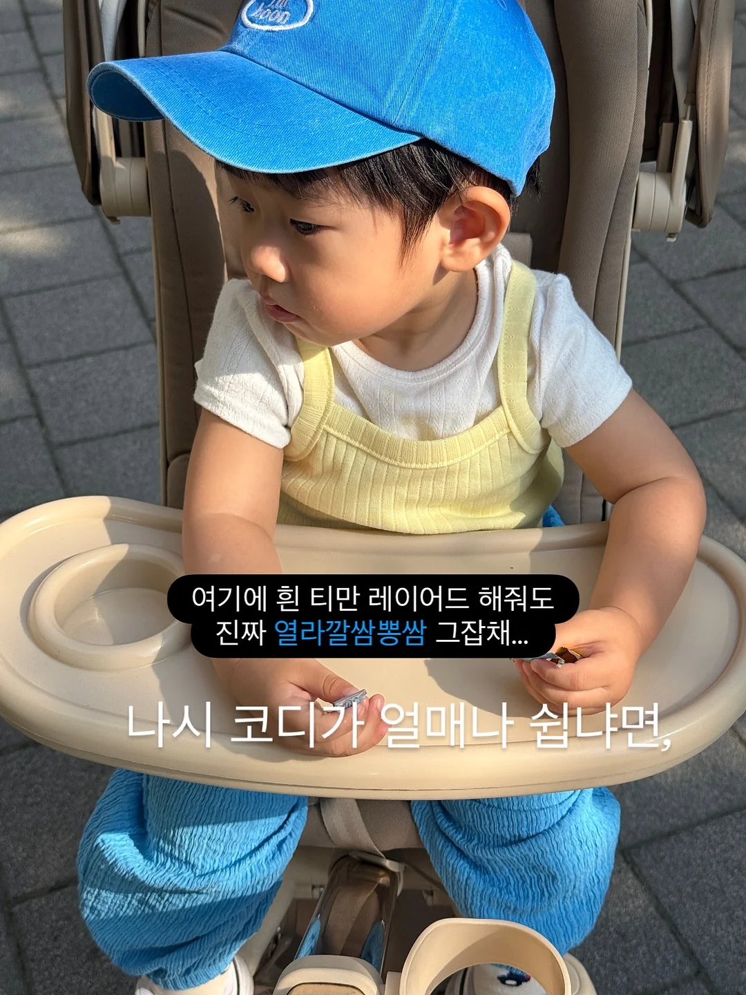 반지 도넛 4