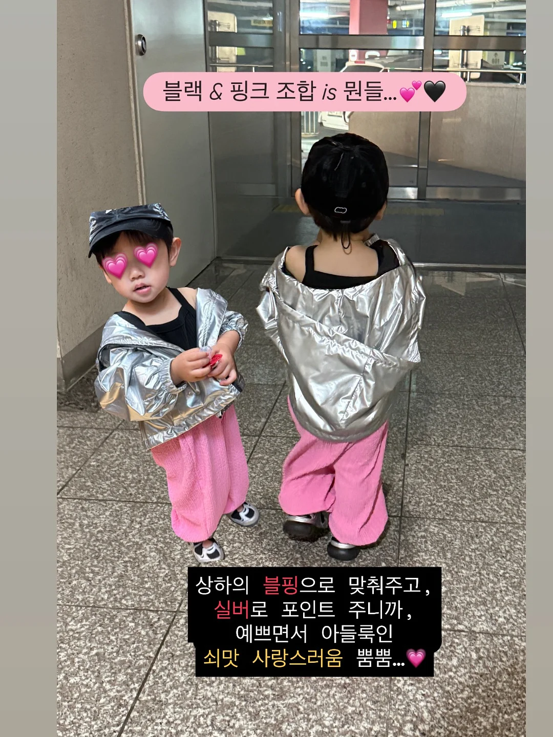 반지 도넛 7
