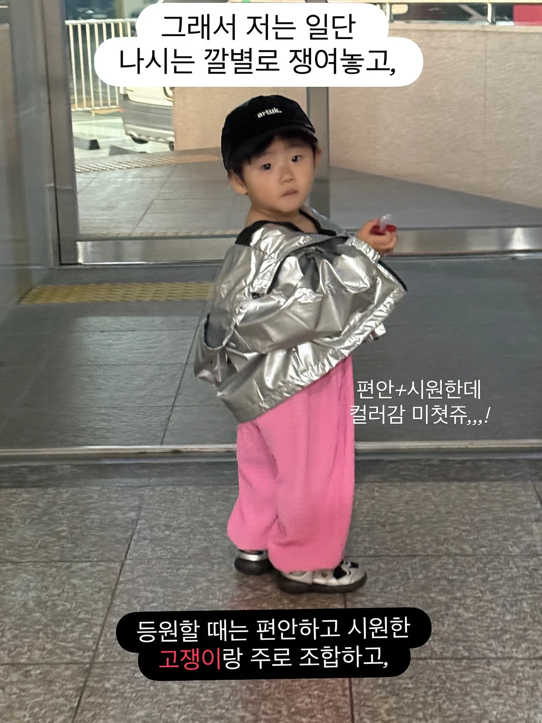 반지 도넛 10
