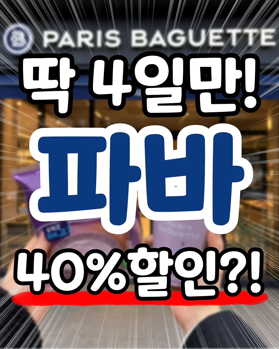 단체 꽃다발 1