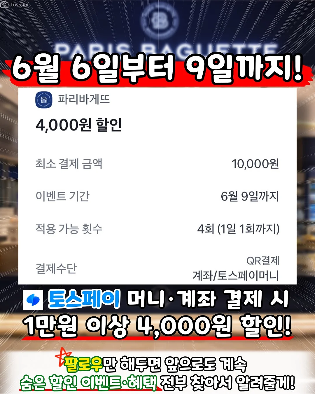 단체 꽃다발 2
