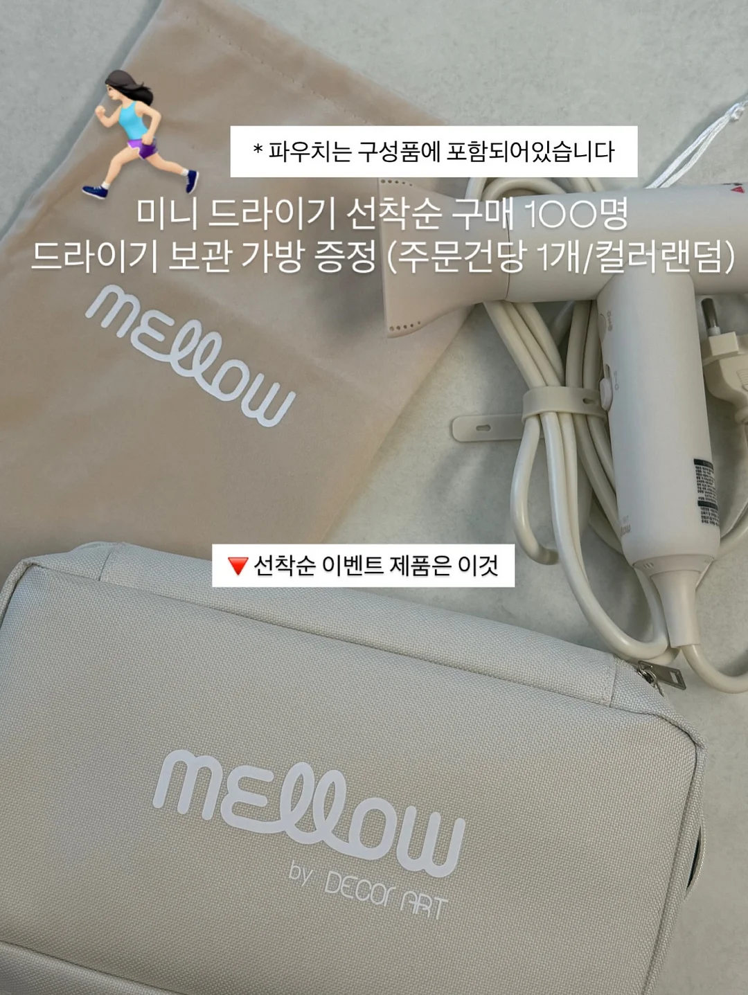 아디다스 클라이마쿨 2