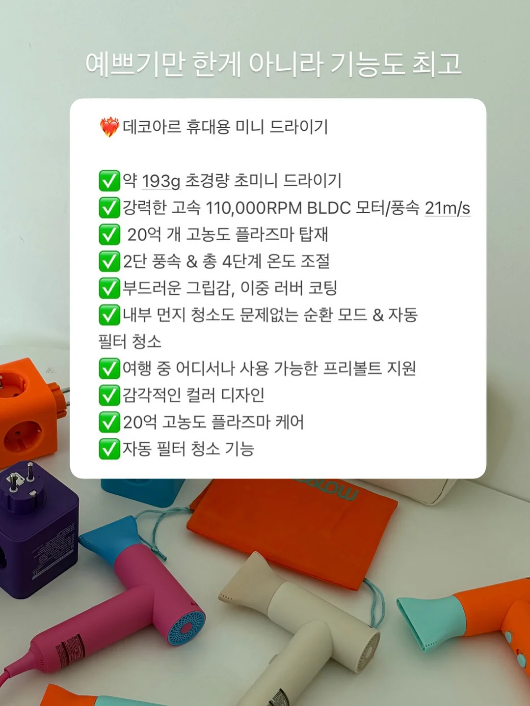 아디다스 클라이마쿨 6
