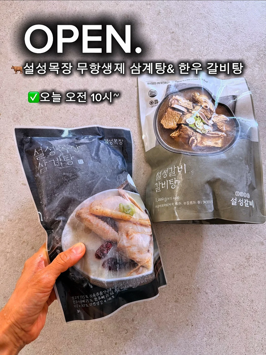 유럽식 격자창 시트지 1