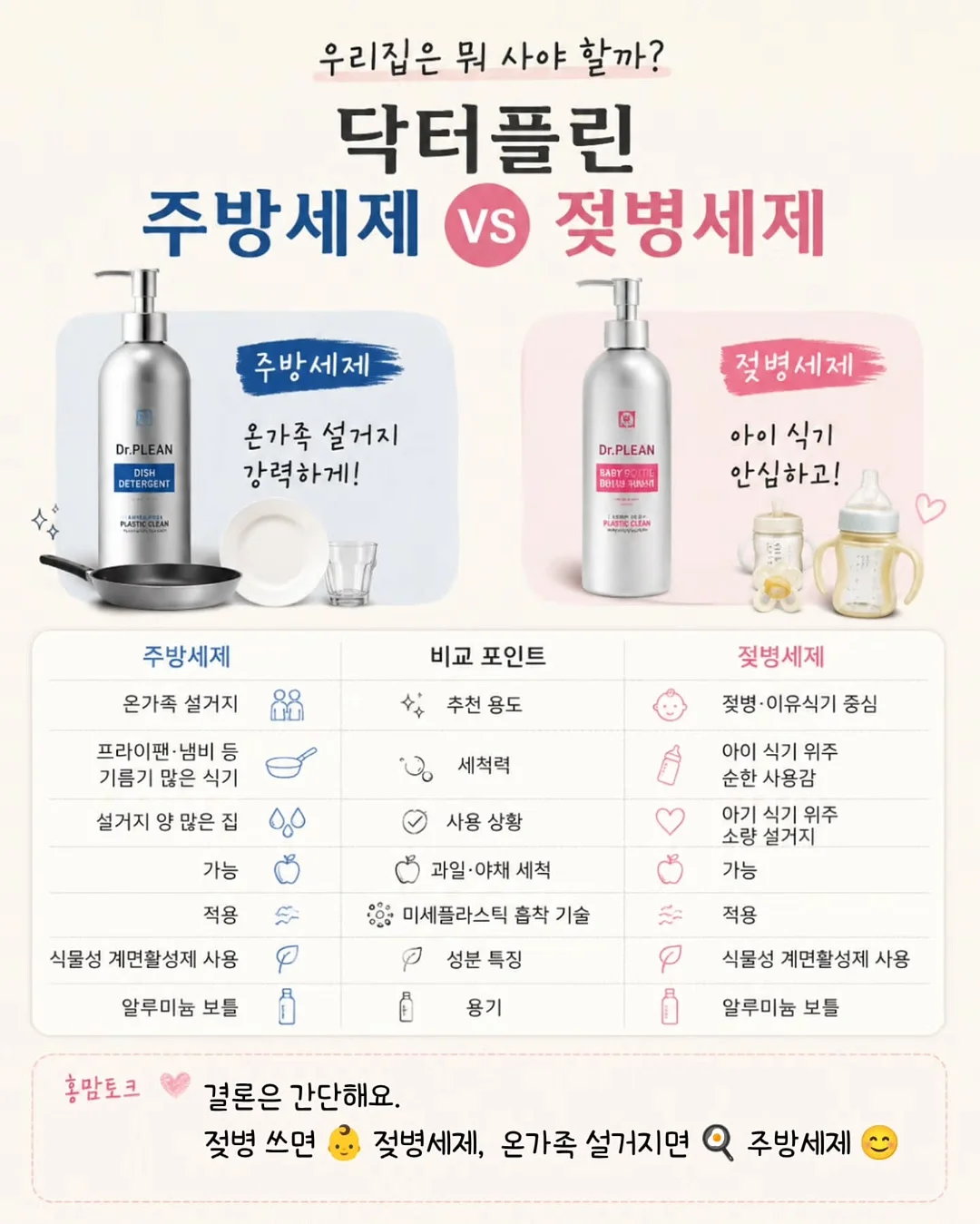 프로포즈 영상 <인연> 15