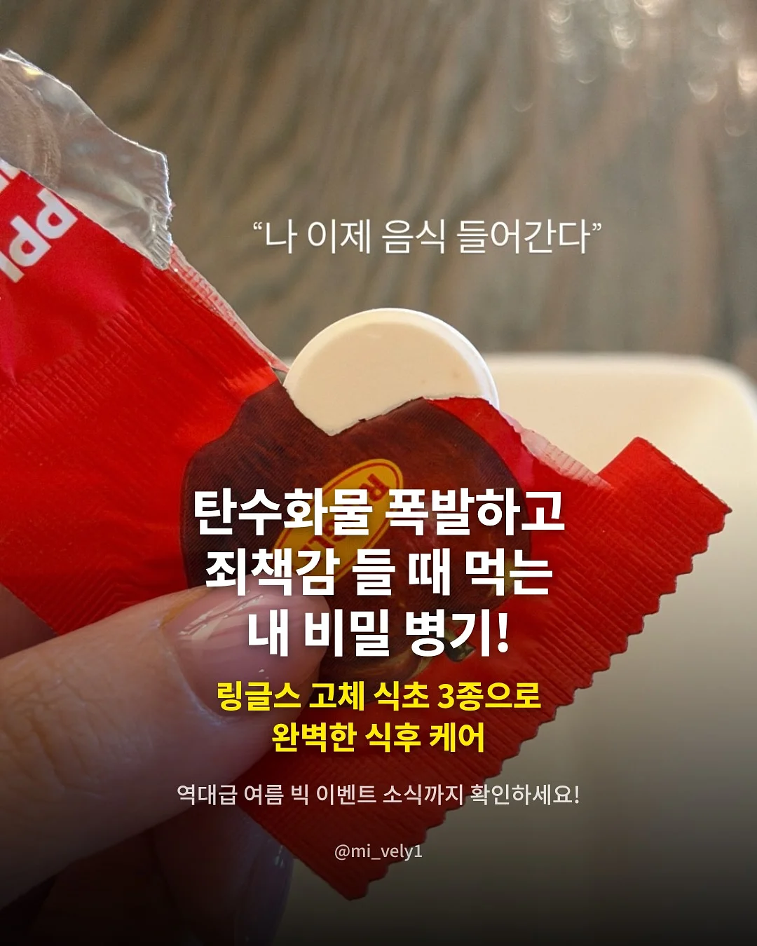 제주 1티어 호캉스 1