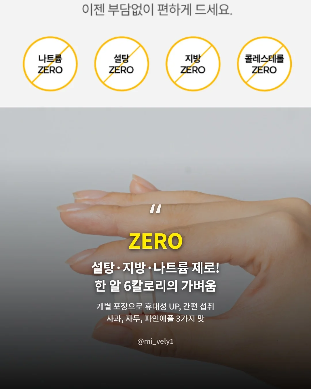 제주 1티어 호캉스 5