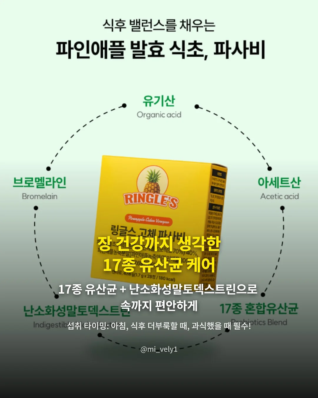 제주 1티어 호캉스 6