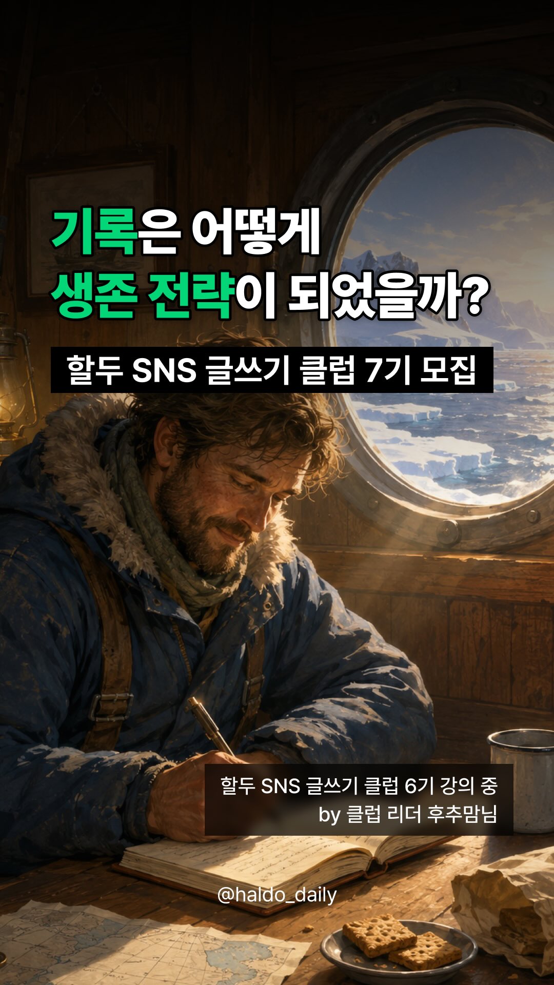 모듈형 원목 소파