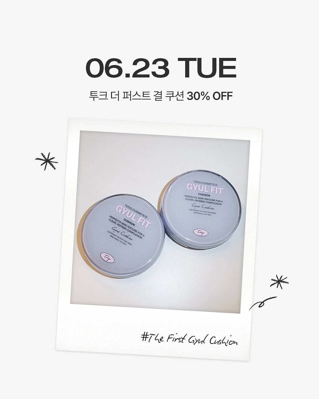 더험블 쿨맥스 냉감 패드와 오가닉 여름이불 2