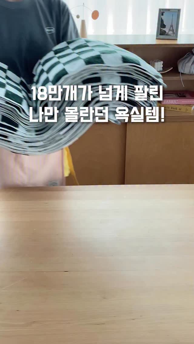 옷