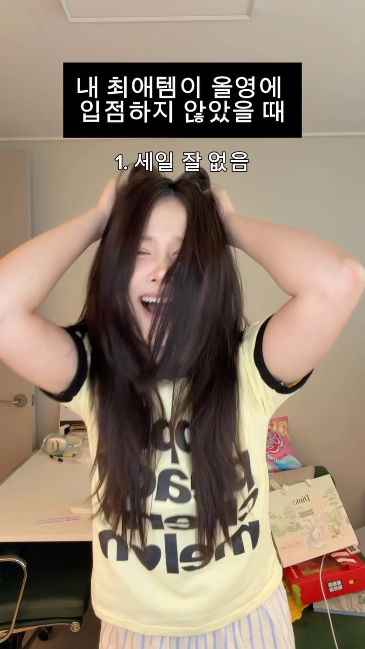 국내산 냉장 닭