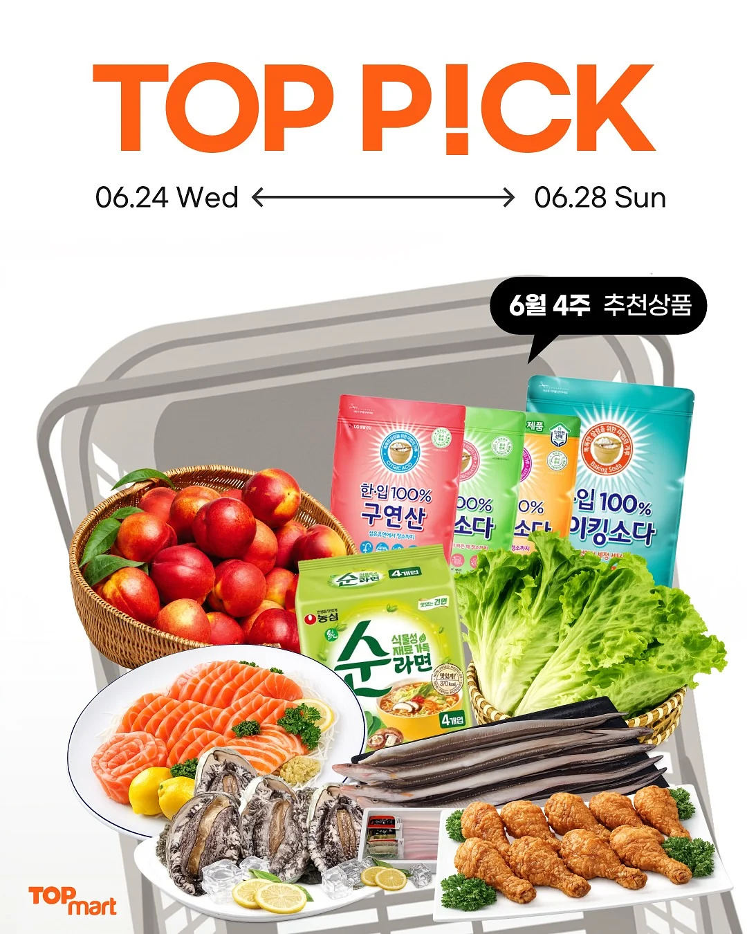 겔 마스크팩 1