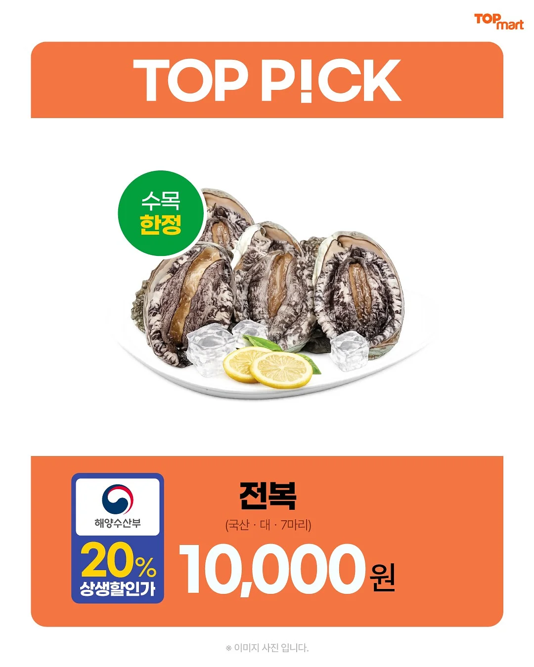 겔 마스크팩 3