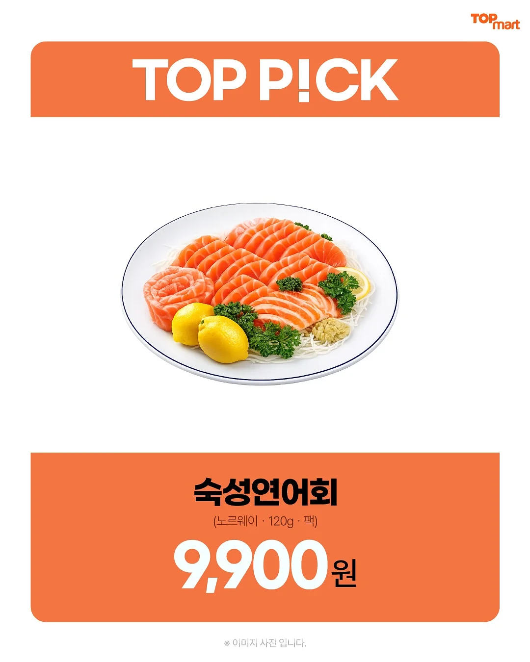 겔 마스크팩 4