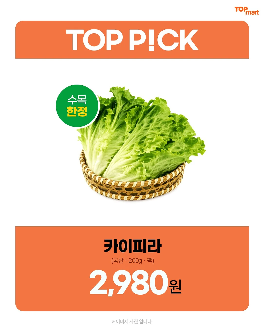 겔 마스크팩 5