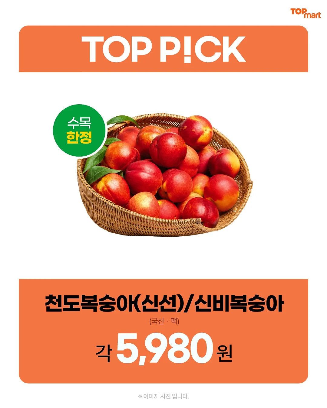 겔 마스크팩 6