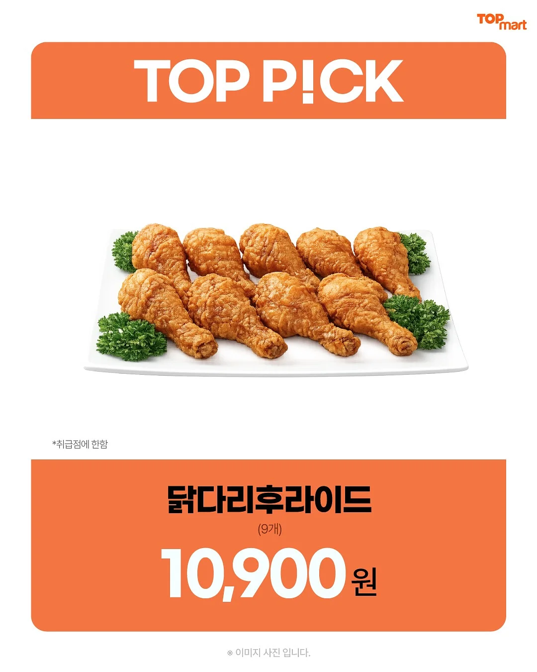 겔 마스크팩 7