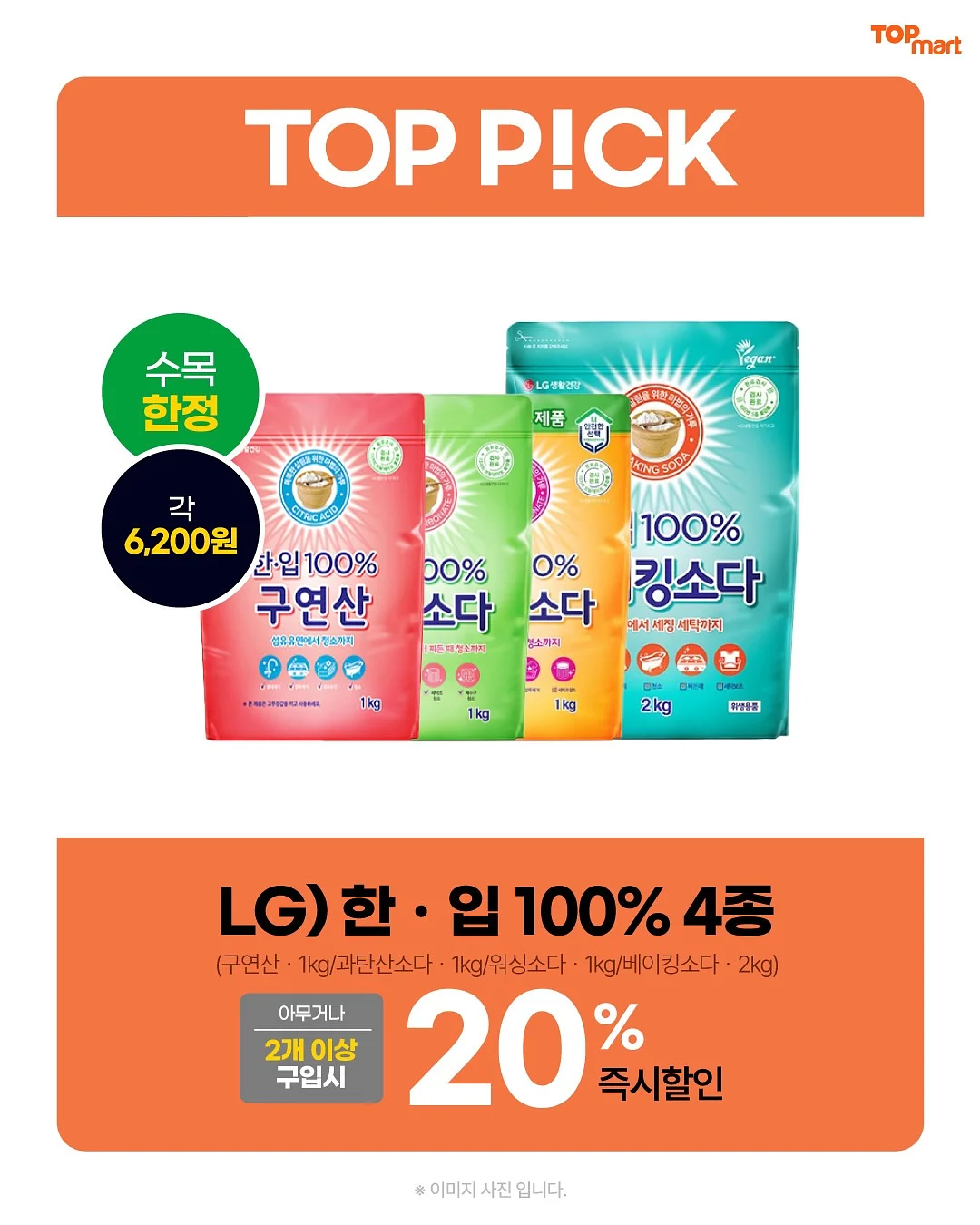 겔 마스크팩 9