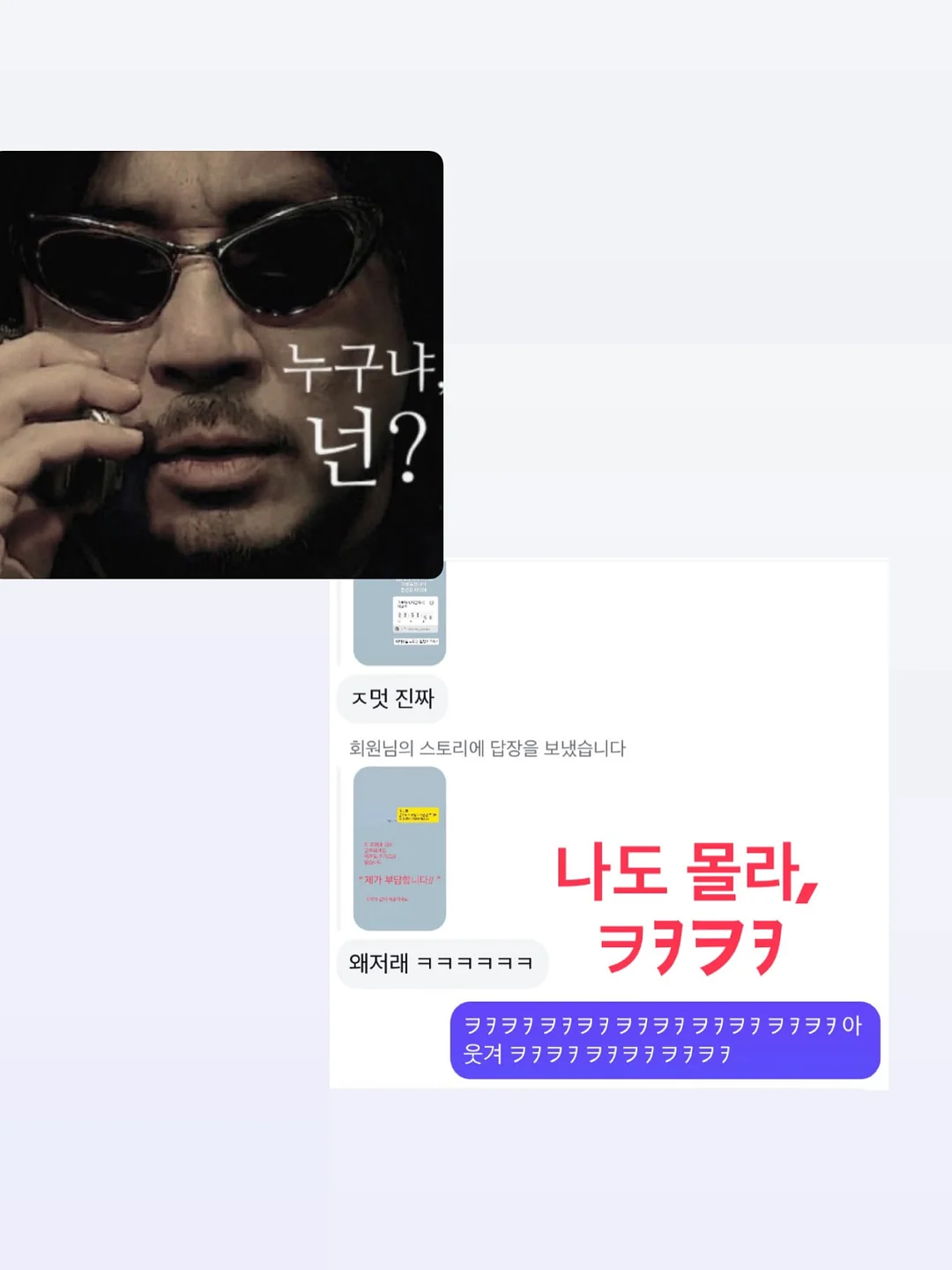 테라로사 피크닉 쿨러백 세트 6