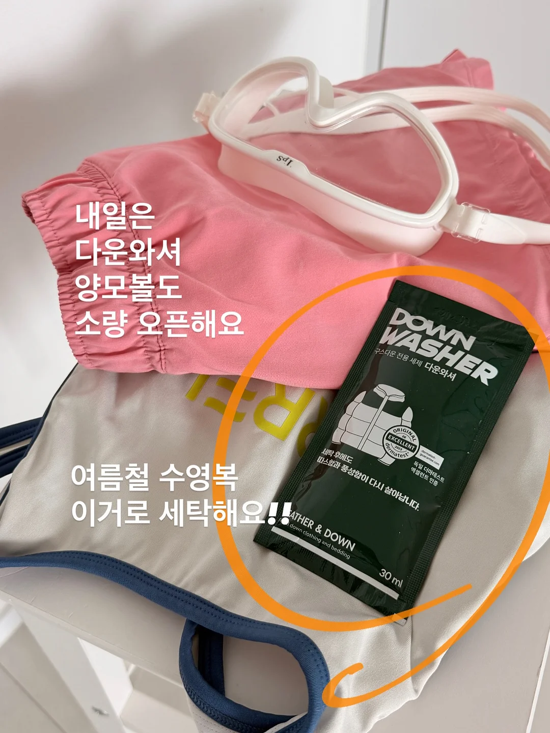 테라로사 피크닉 쿨러백 세트 7