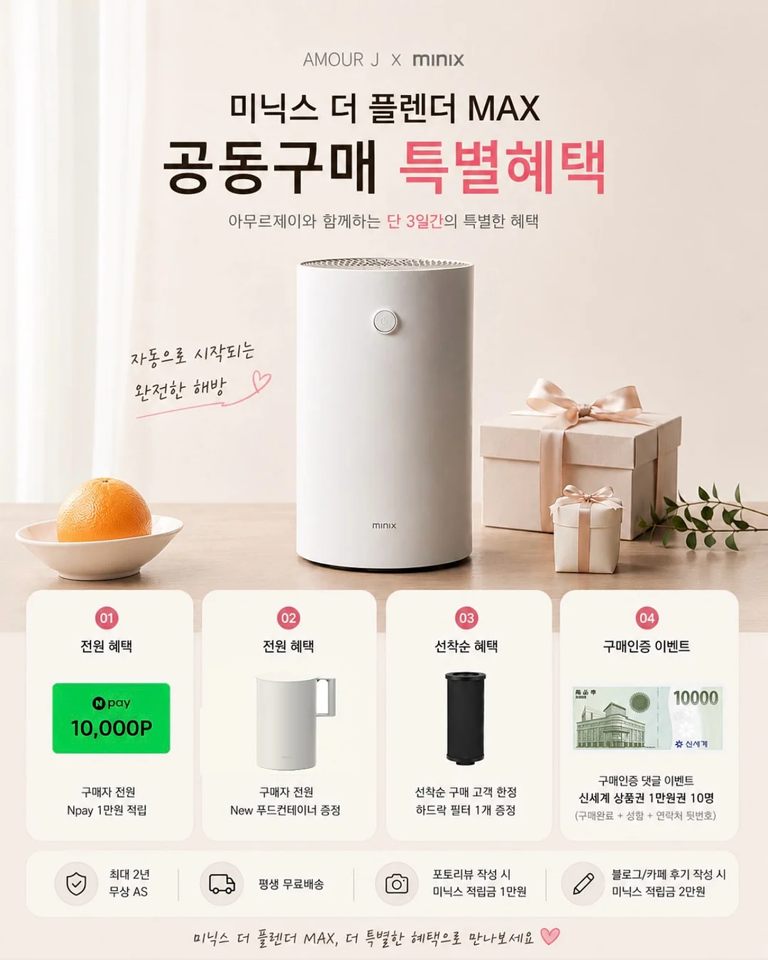충전식 휴대용 무선 샤워기 2