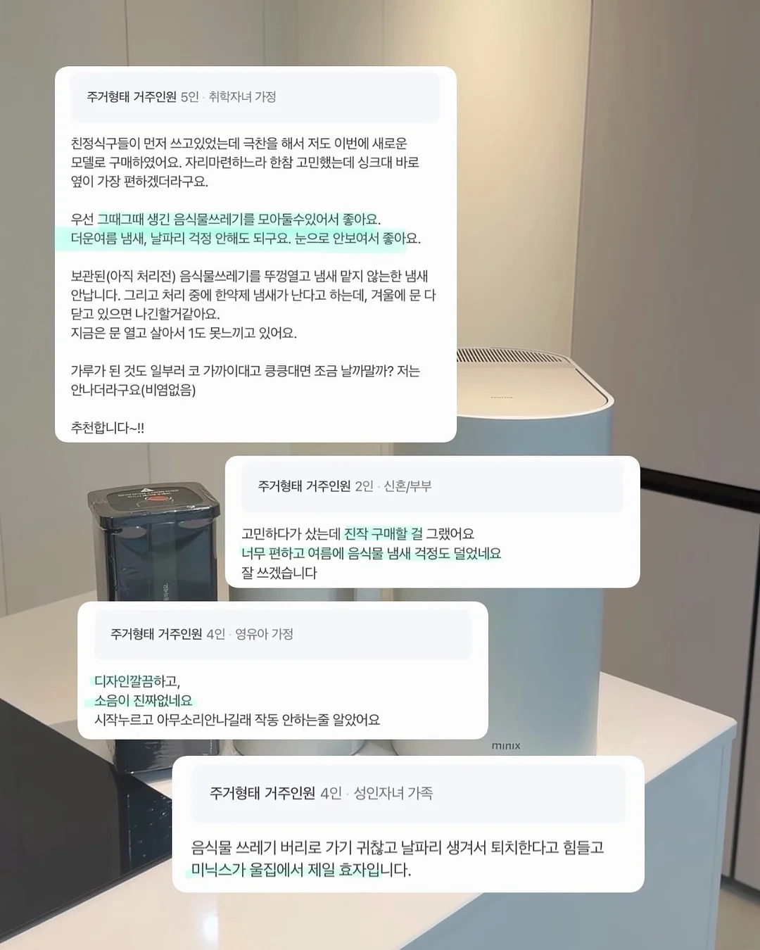 충전식 휴대용 무선 샤워기 3