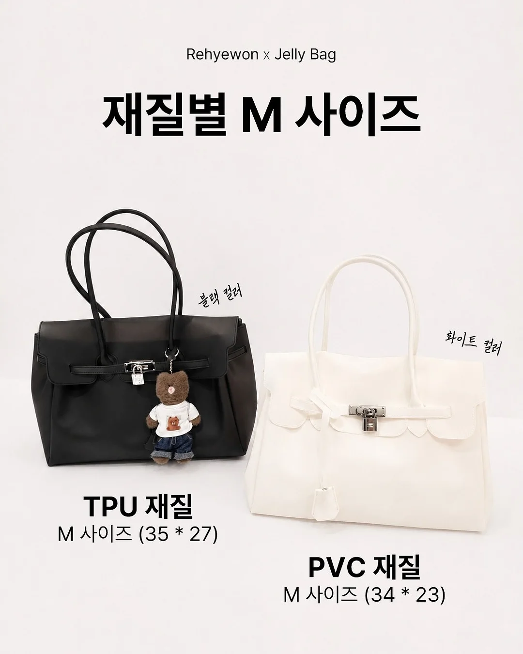 쁘띠라피, 메리다 실버, 메탈사 꽃갈치 3