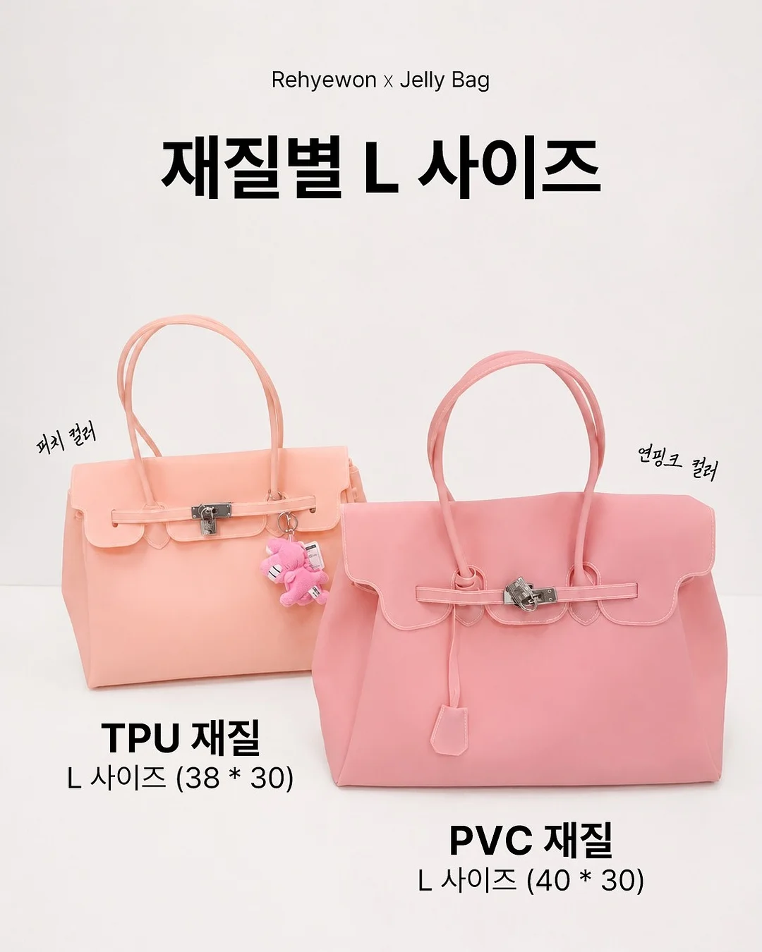 쁘띠라피, 메리다 실버, 메탈사 꽃갈치 4