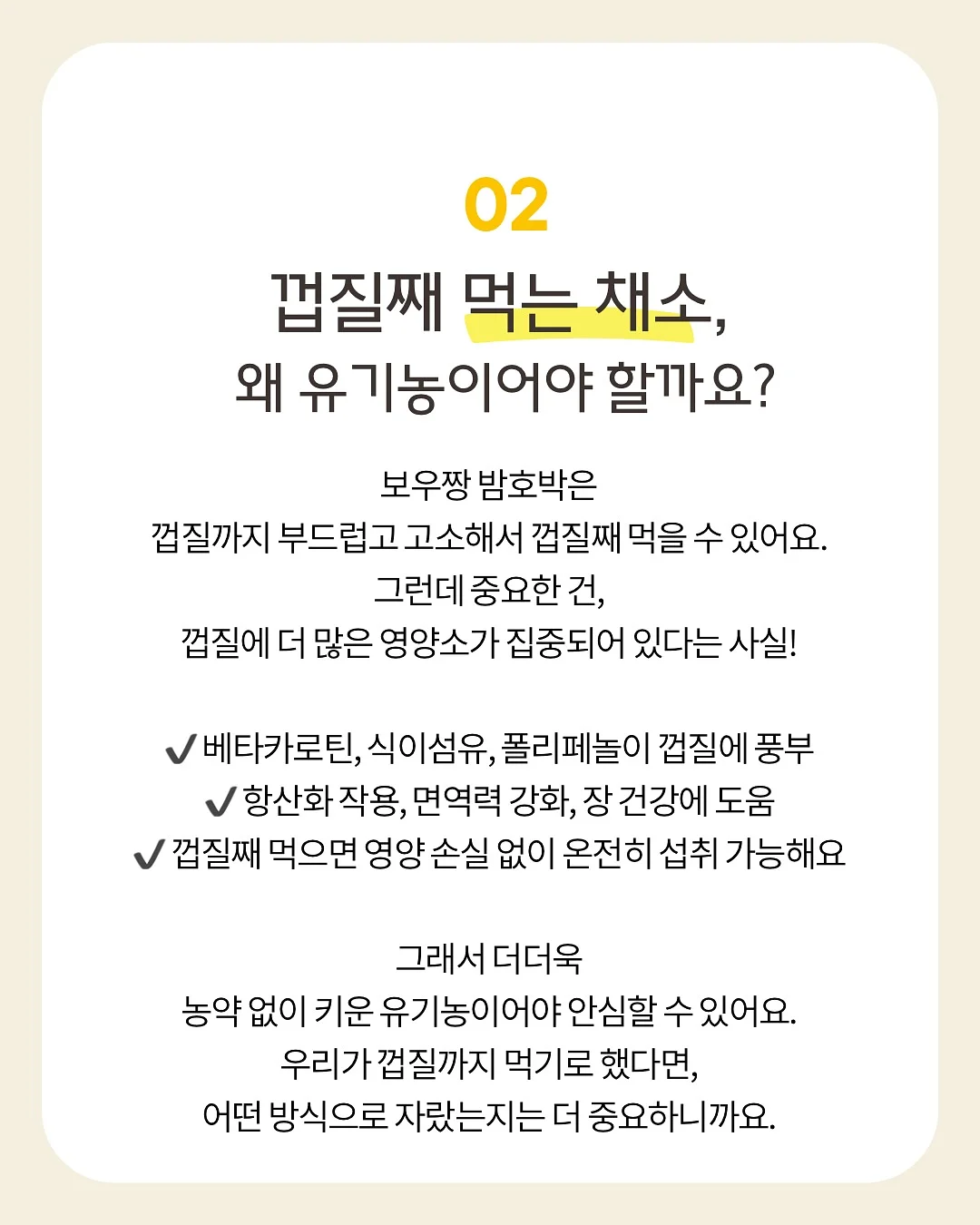 초등 백구팀 현장&봉투 모의고사 5