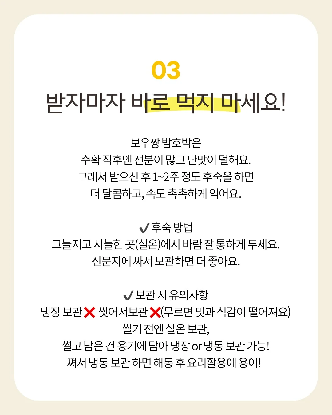 초등 백구팀 현장&봉투 모의고사 6