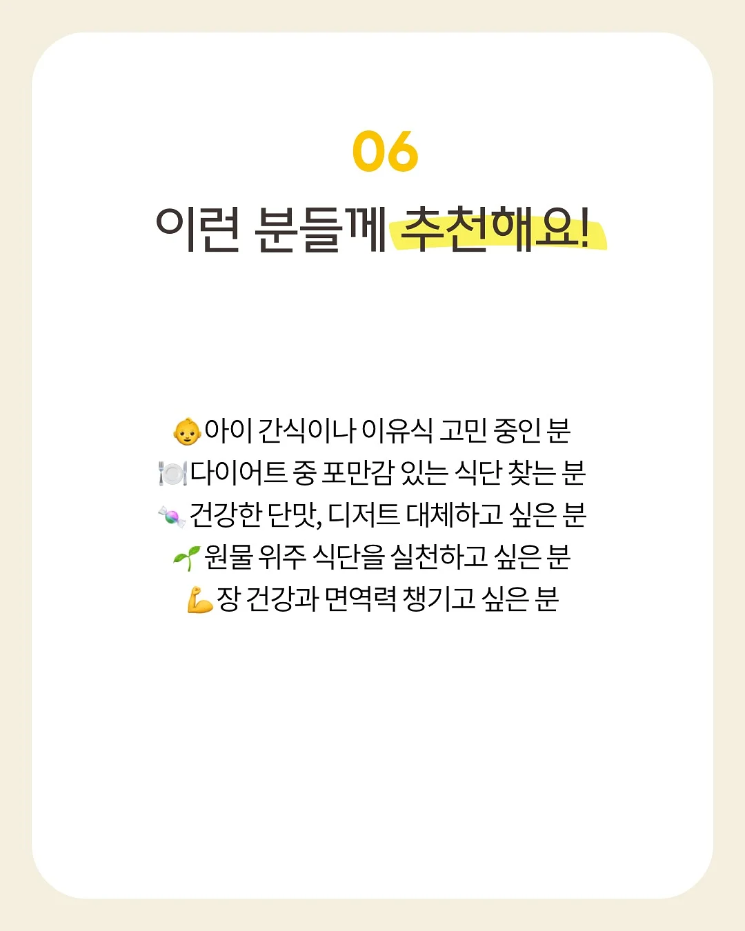 초등 백구팀 현장&봉투 모의고사 9