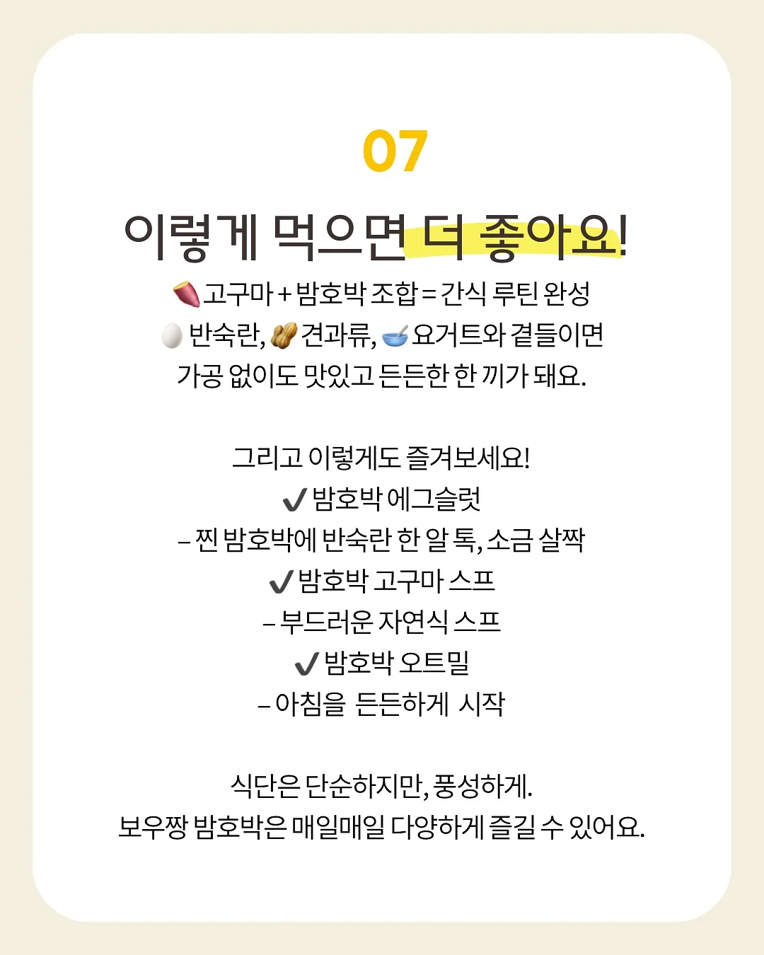 초등 백구팀 현장&봉투 모의고사 10