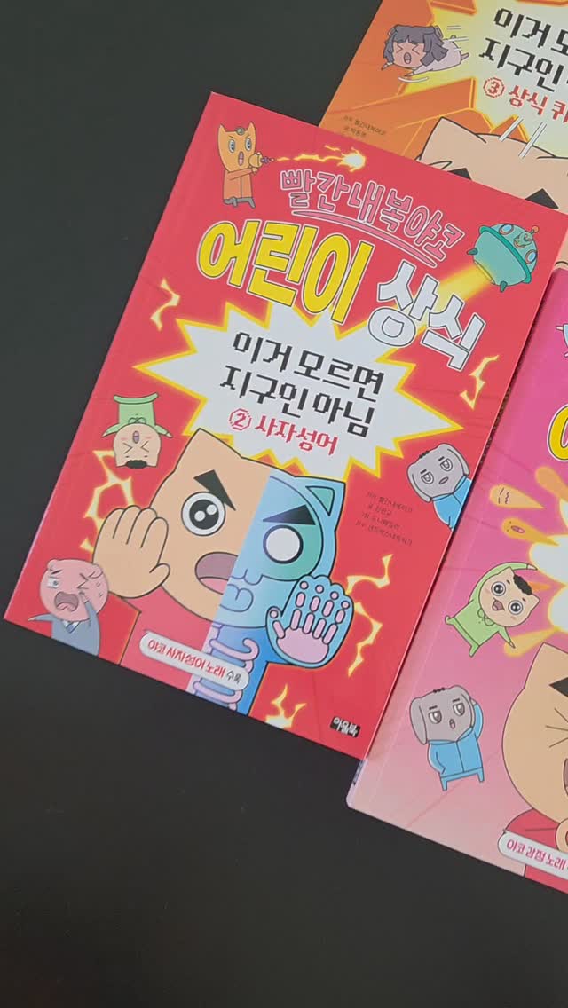 기린 드로잉 테이블