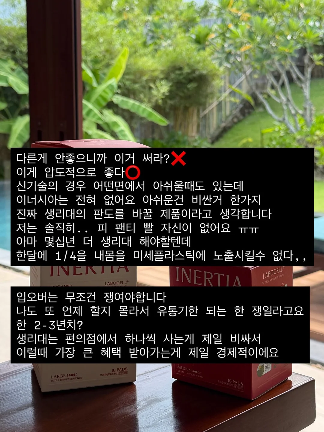 나이키 맨유 트랙탑 7