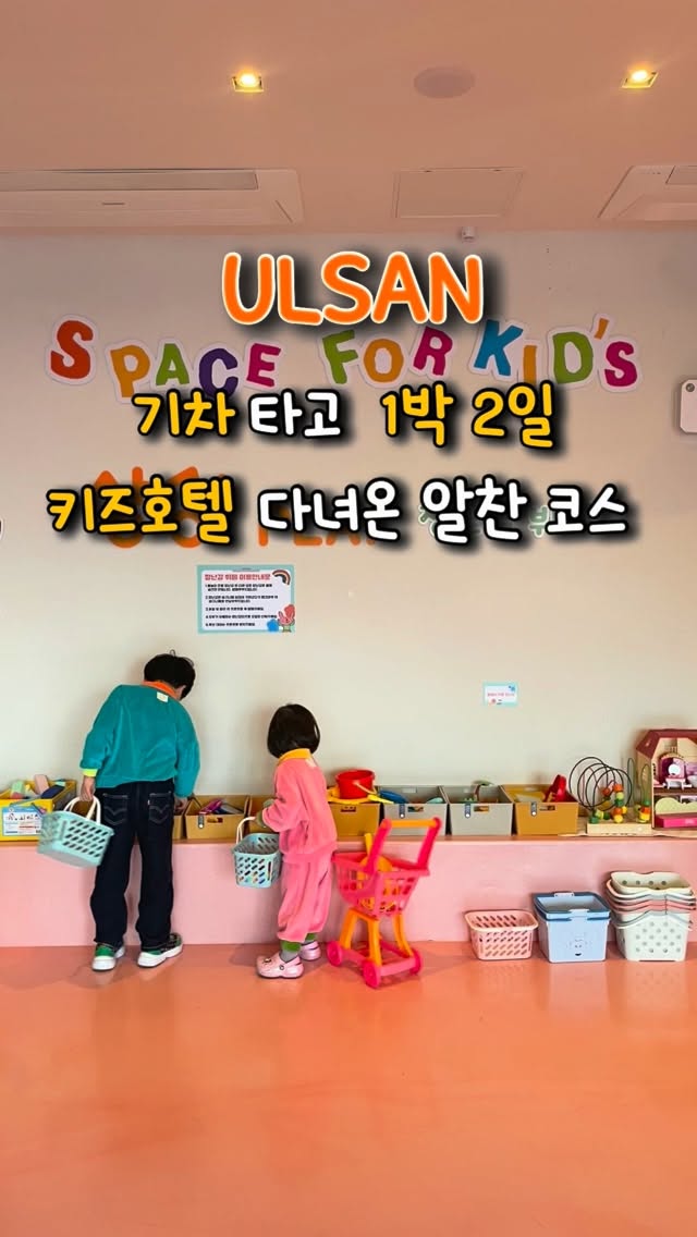 루앙 붙임머리 20인치 특수컬러