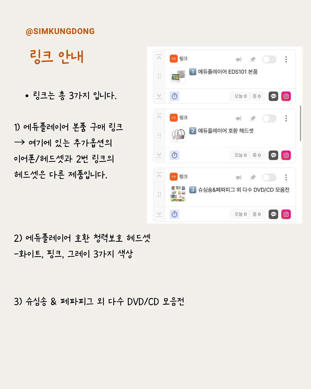 윙플라 우베+퍼플얌 컬러 사각팬 3