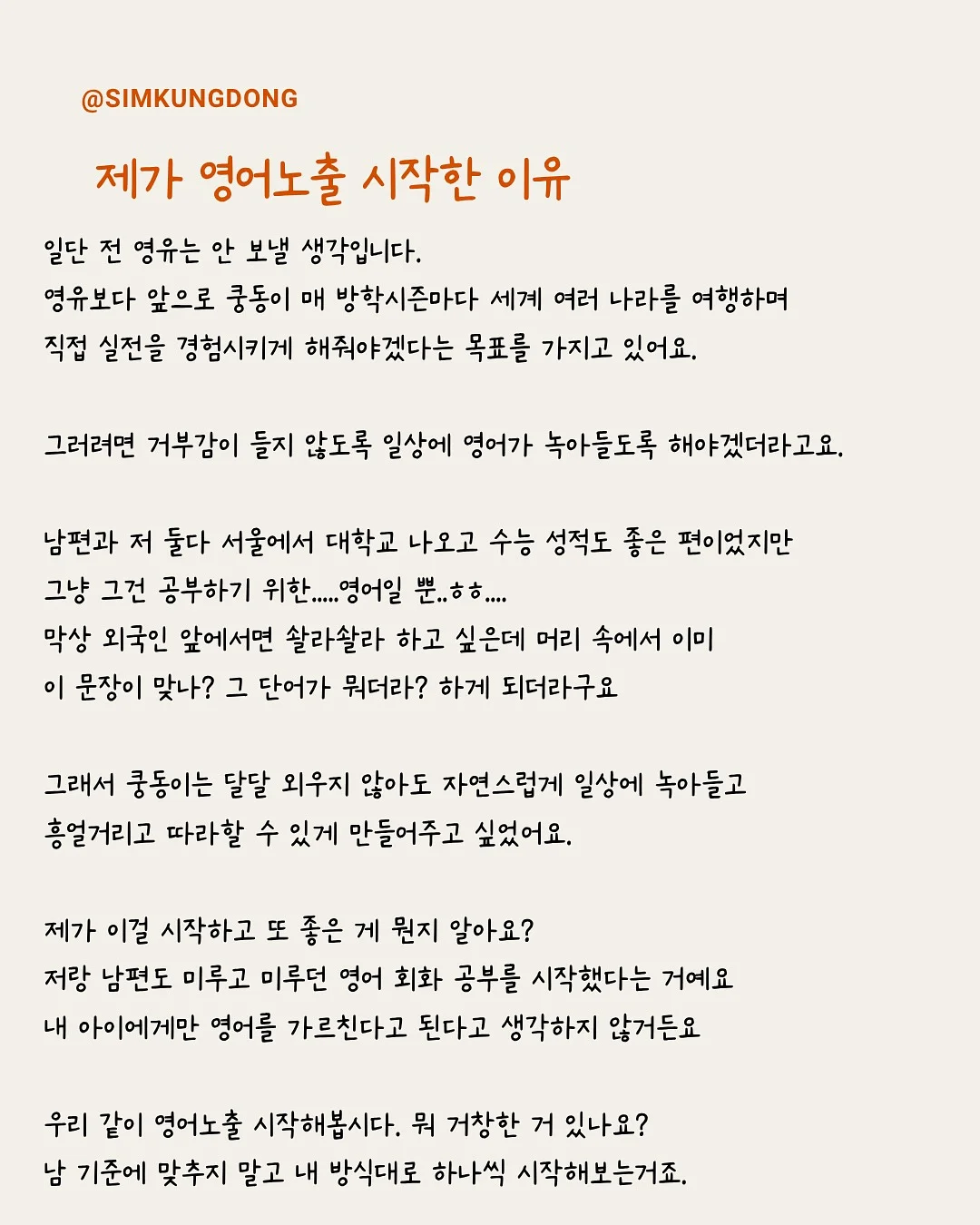 윙플라 우베+퍼플얌 컬러 사각팬 4