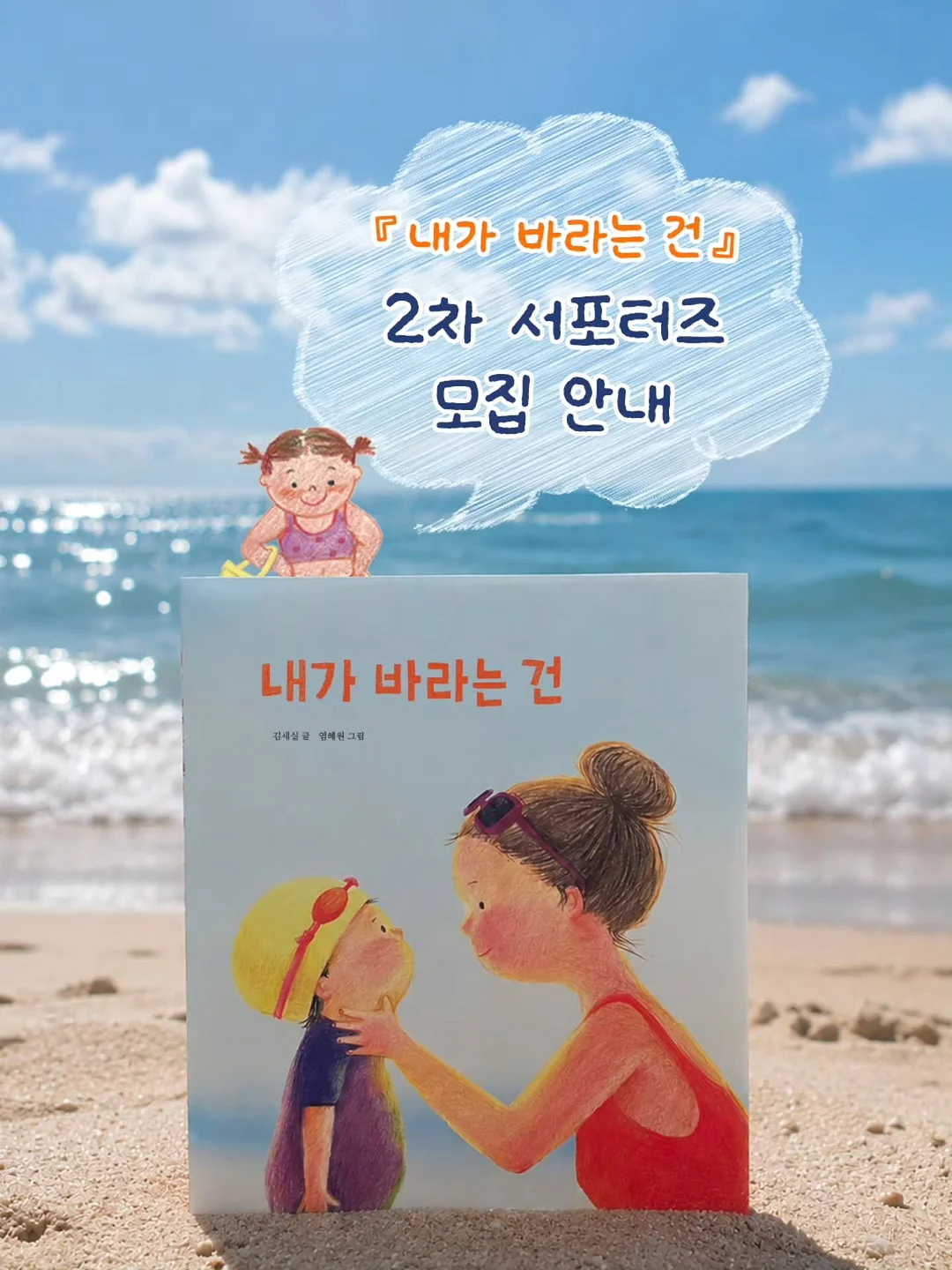 violet 1