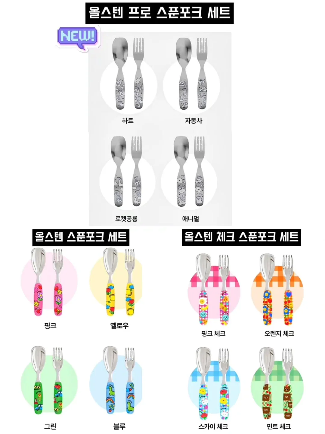 장씨네 조선장어 풀세트 14