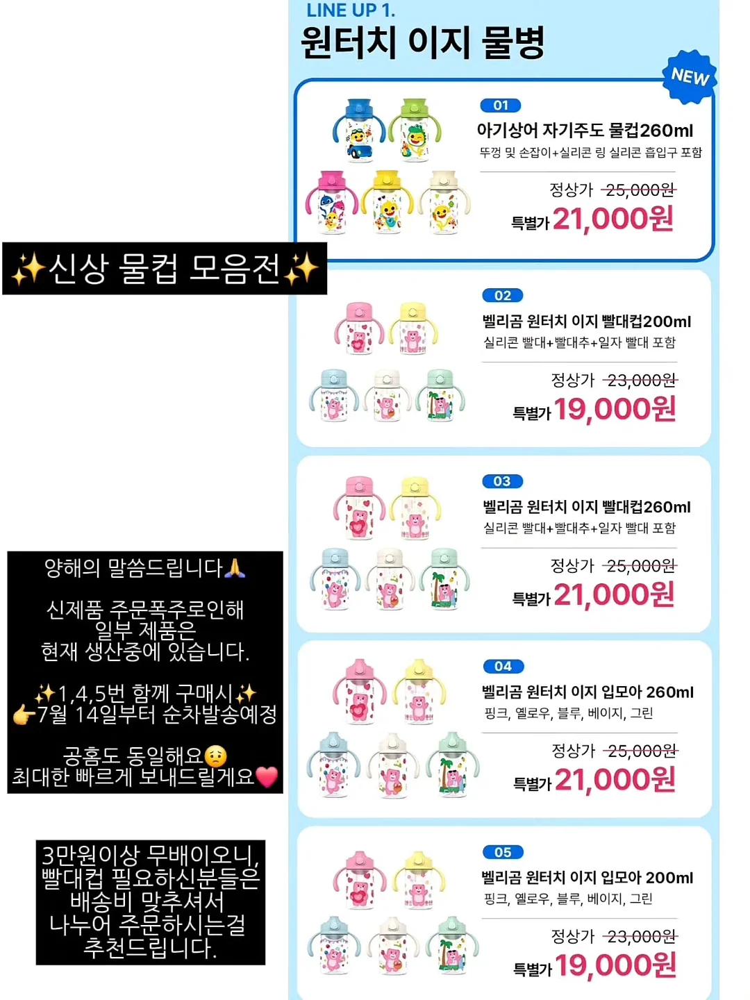 장씨네 조선장어 풀세트 18