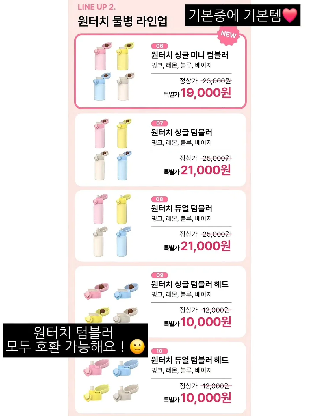 장씨네 조선장어 풀세트 19