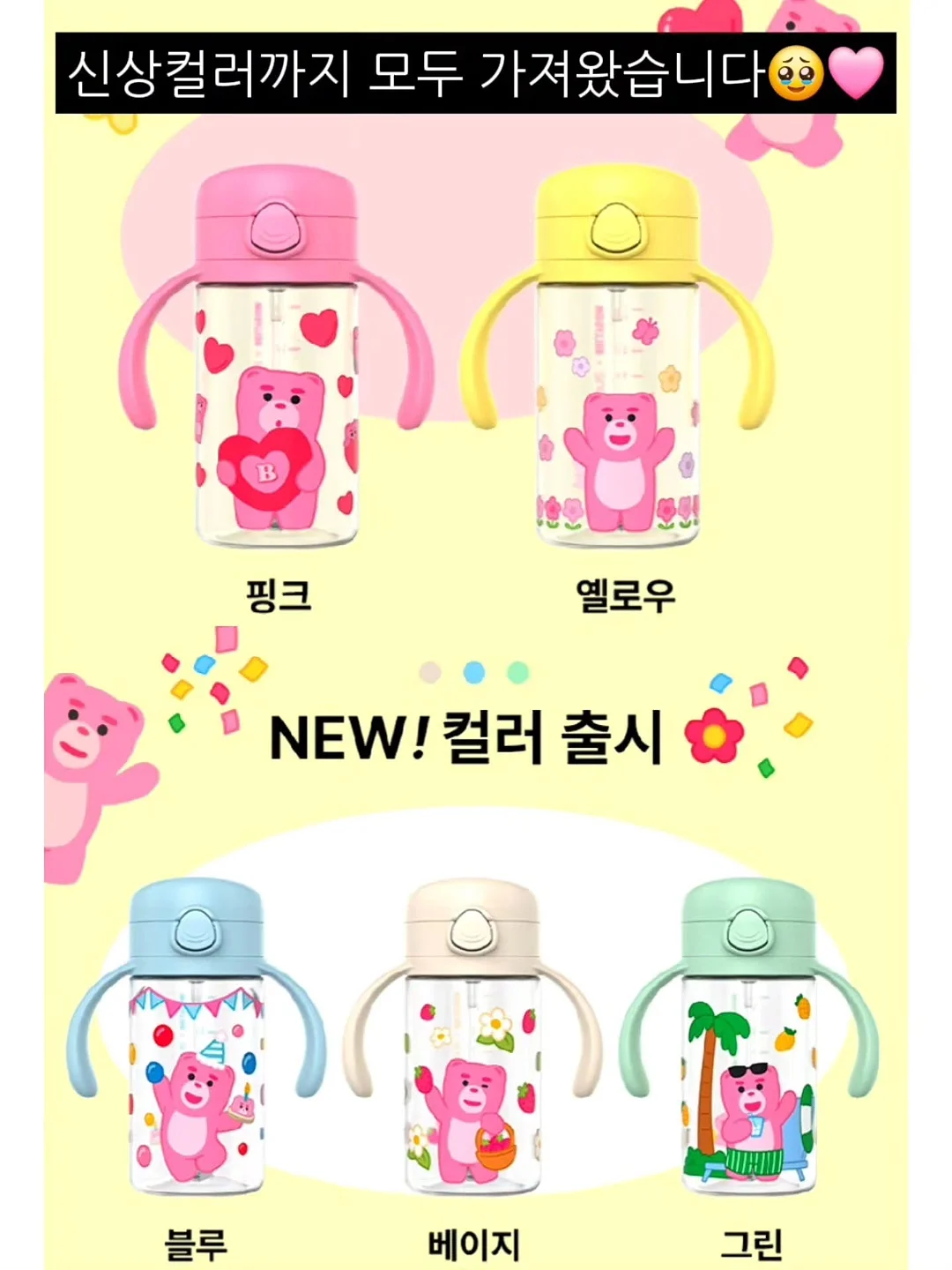 장씨네 조선장어 풀세트 10