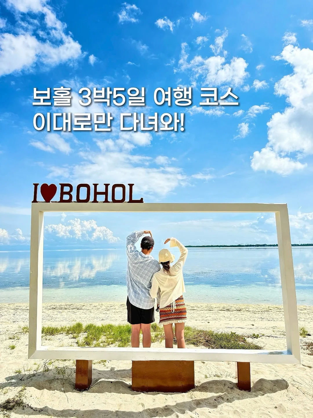 비에날씬 프로 유산균 1
