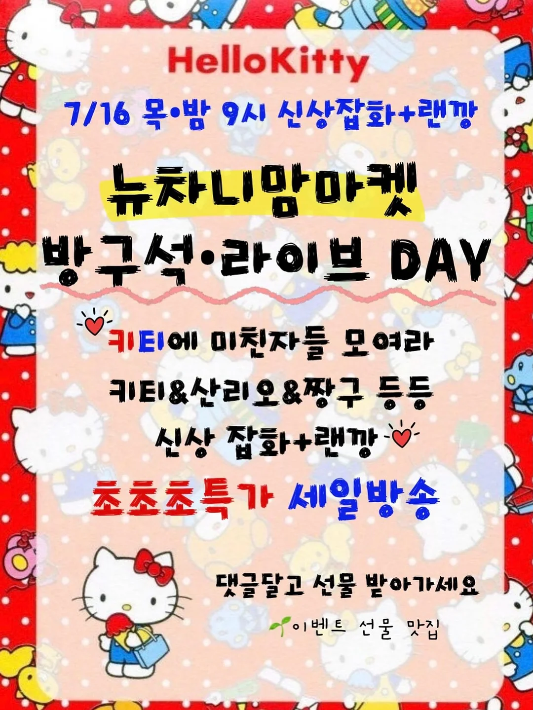매직스트레이트펌