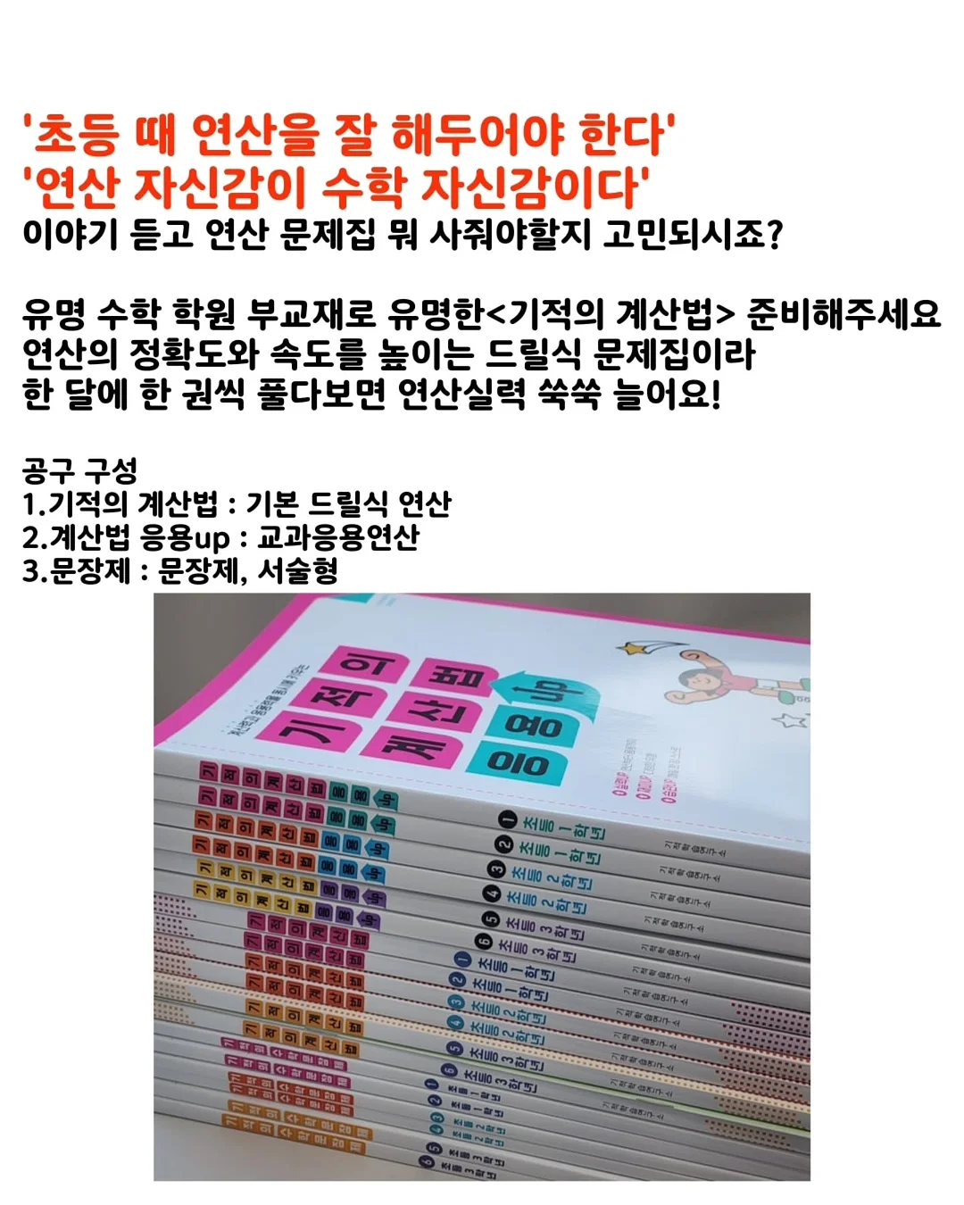 복숭아 요거트떡 3