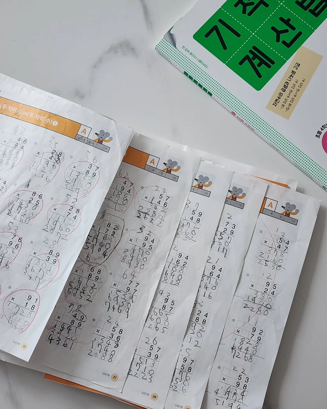 복숭아 요거트떡 5