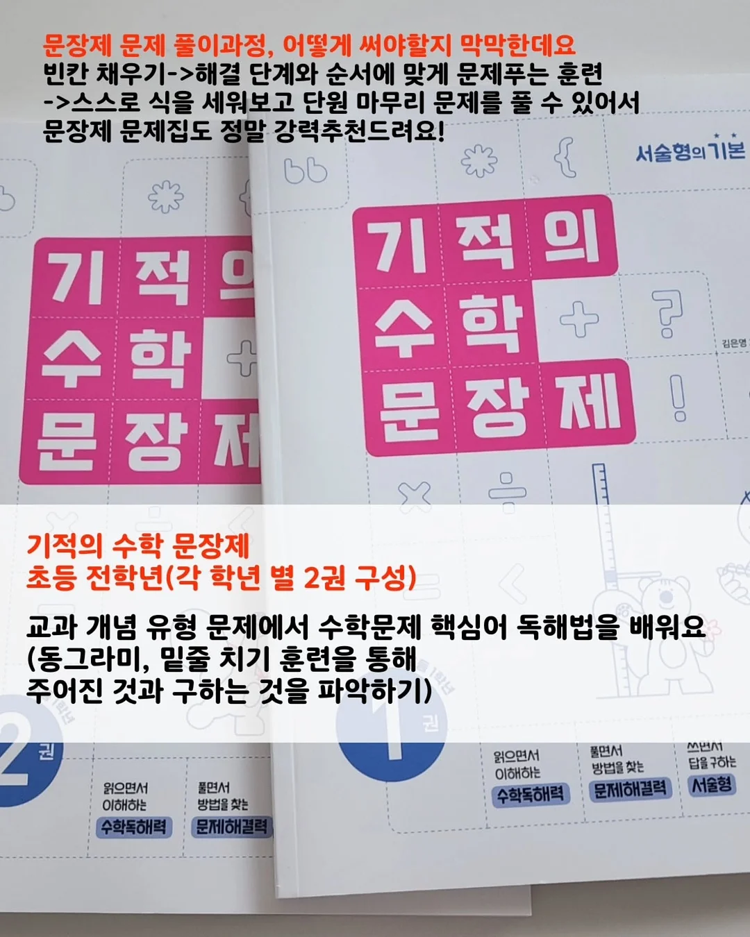 복숭아 요거트떡 7