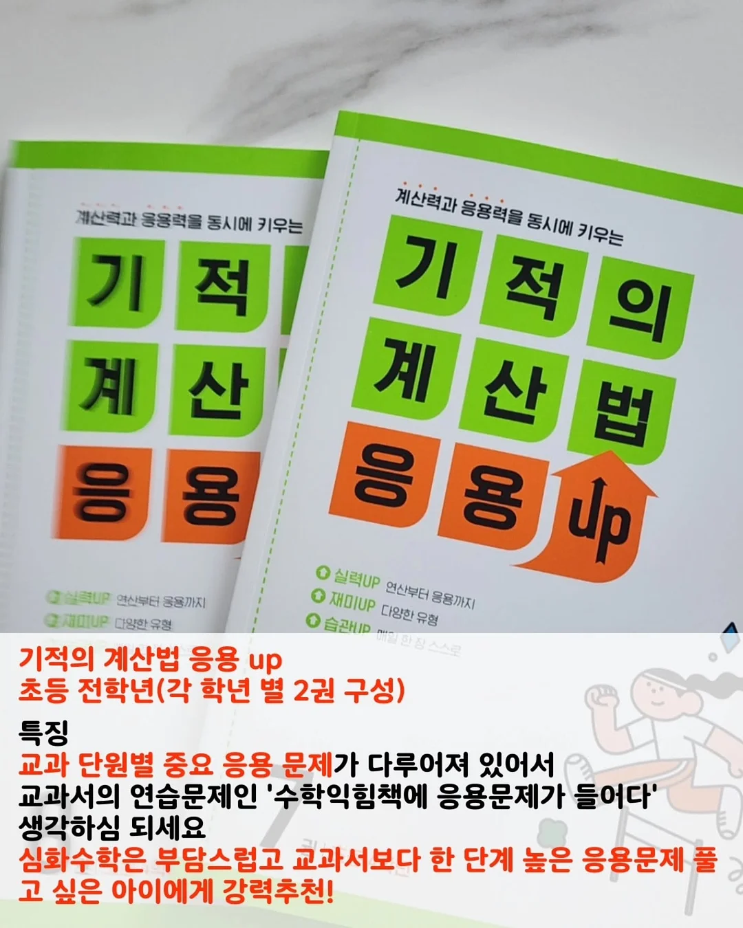 복숭아 요거트떡 9
