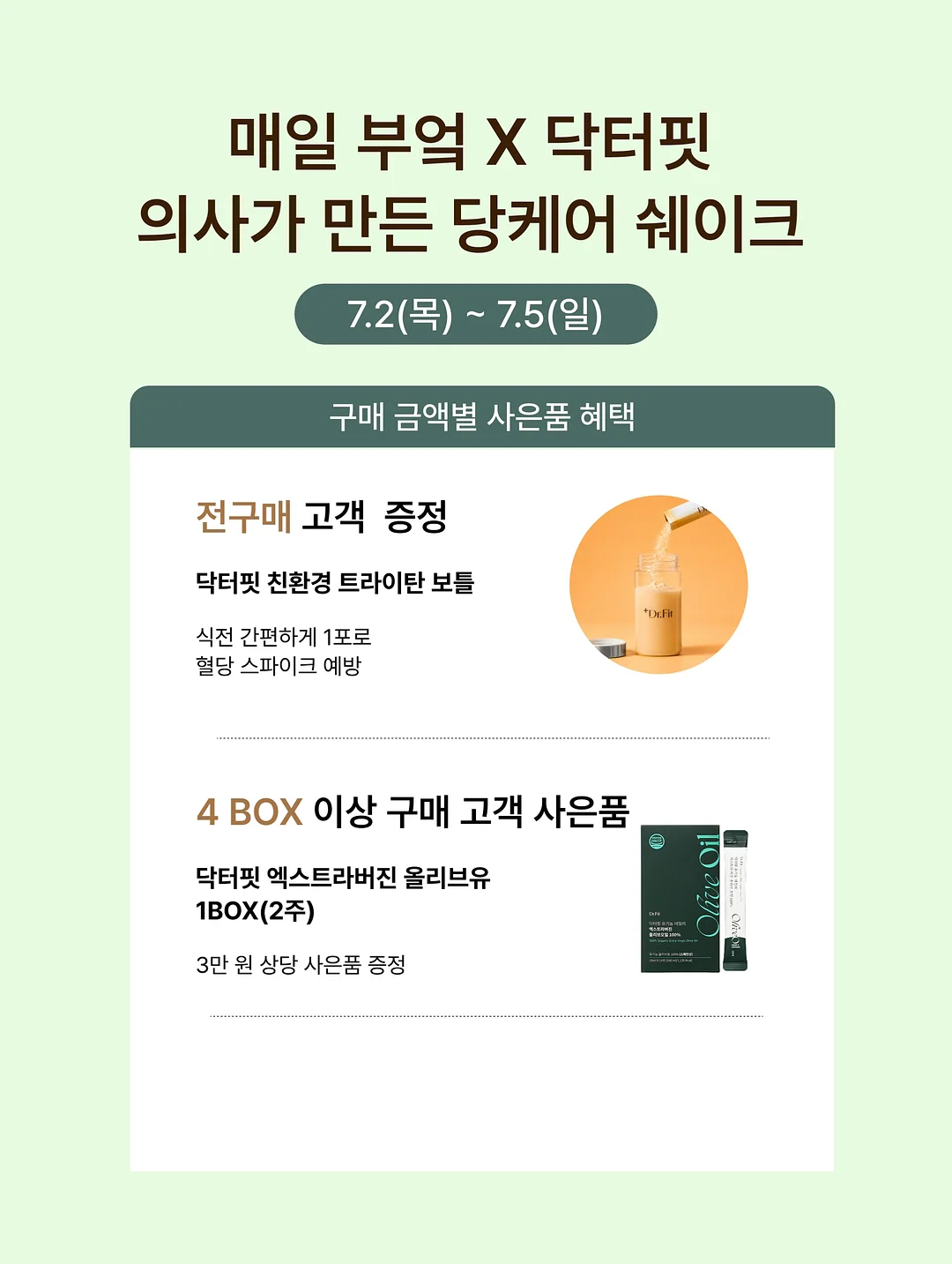 마리데 아기 침구 2